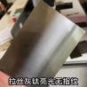 Buy cheap 430 443 Stainless Steel Sheet Brushed Finish For Kitchen Equipment from wholesalers