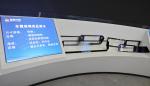 Chiyan Original Glass Sheet Cover Glass for Car Mounted Display