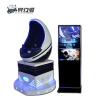 Buy cheap Single VR Egg Chair Movie Games Immersive 9D VR Cinema Simulator from wholesalers