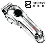 Buy cheap CE ROHS Professional Trimmer Hair Clipper SHC-5631 Powder Metallurgy Fixed Blade from wholesalers