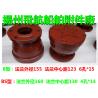 Buy cheap A gooseneck type air pipe head CB/T3594-94 cruise ship, marine gooseneck type air cap from wholesalers