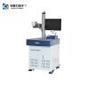 Buy cheap 1064nm Wave 10W 20W 30W Fiber Laser Making Machine For Metal And Plastic from wholesalers