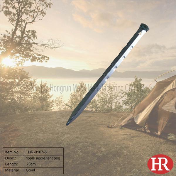 Buy cheap 23cm steel ripple tent stakes from wholesalers