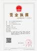 Anping Aobiao Wire Mesh Products Co.,Ltd Certifications