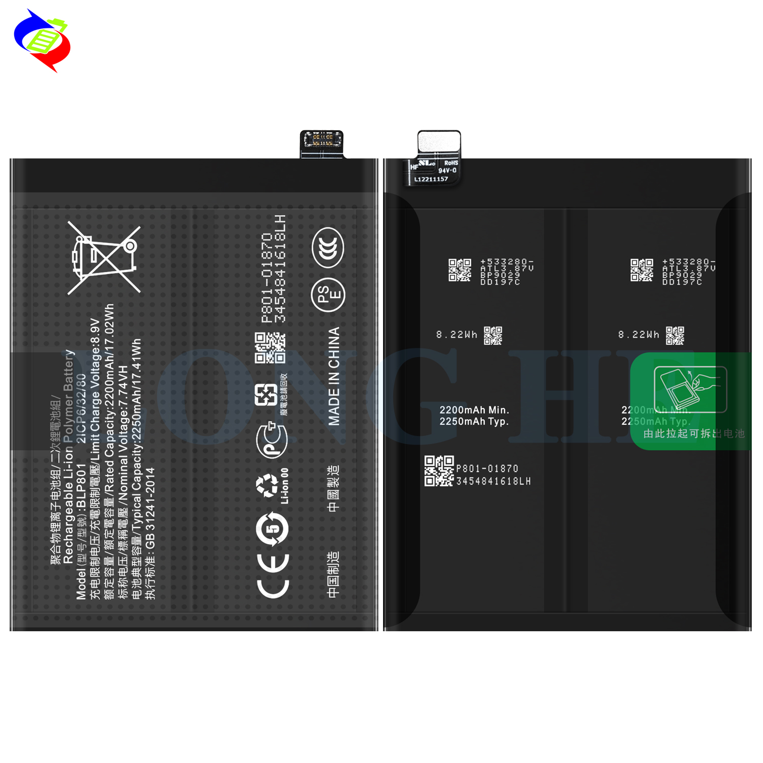ODM/OEM Black 4500mAh BLP801 Mobile Phone Battery for OPPO OnePlus 8T OnePlus 9R