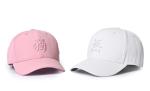 Buy cheap ODM Flat Embroidery 100 Cotton Baseball Caps 3D 60cm For Adults from wholesalers