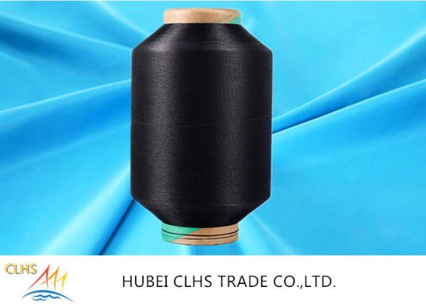 Buy cheap Nylon Net Yarn 20D 30D 40D 70D , DTY Twisted Black Nylon 66 Yarn For Glove from wholesalers