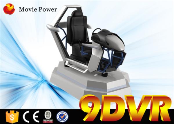Buy cheap Theme Park VR Racing Equipment 360 Degree 9d Virtual Reality Cinema 6 Square Meter from wholesalers