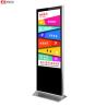 Buy cheap 1920*1080FHD Floor Standing Signage Media Player , 42" Hotel Lobby Digital Signage from wholesalers