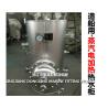 Buy cheap Steam electric heating water heater ZDR0.12 CB/T3686-1995 (volume: 120L, design pressure: 0.7/0.45Mpa, working pressure: from wholesalers