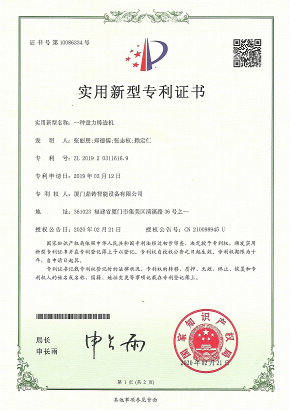 Automatic Sand Core Shooting Machine , Shell Molding Machine