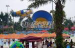 Children Tornado Water Slide