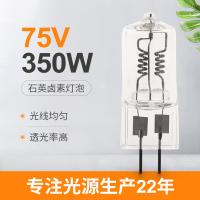 Buy cheap 75V 350W Microscope Halogen Bulb Locomotive Train Headlamp Car Fog Lights Front product