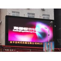 Buy cheap HD 1R1G1B Full Color LED Outdoor Display Board With Frame 244 * 244mm product