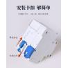 Buy cheap NB7LE Elcb Earth Leakage Circuit Breaker 6~63A 1P 2P 3P 4P AC230/400V 50~60Hz from wholesalers