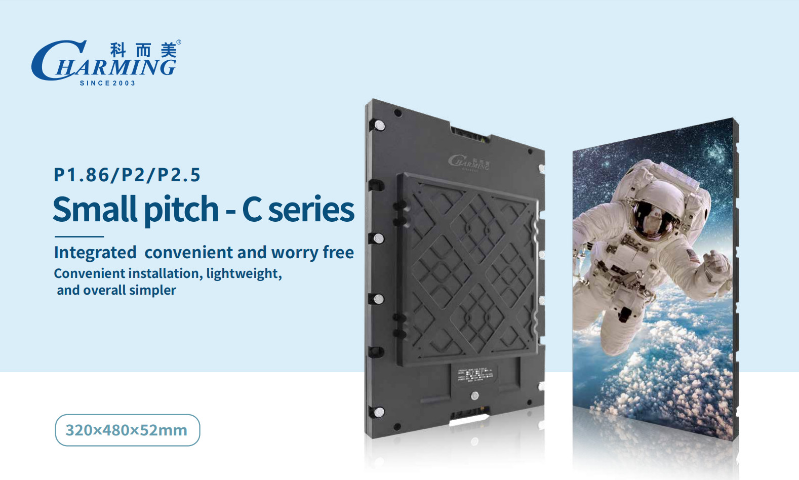 Small Pixel Pitch LP1.86 P2.5 Fine Pitch LED Display 4K HD Led Video Wall Display