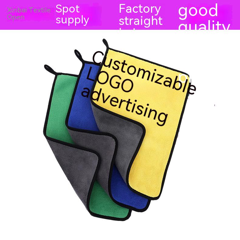 Coral Fleece Microfiber Cloth for Car Cleaning and Drying Custom Designs Accepted