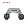 Buy cheap Subaru Tie Rod End 20481-AA001 from wholesalers