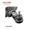 Buy cheap Toyota Arm Assy 48068-60040 from wholesalers
