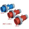 Buy cheap Industrial Electronics Accessories IP67 Waterproof Couplers for Outdoor CEE/IEC Plugs from wholesalers