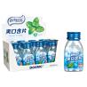Buy cheap Strong Mint Flavor Sorbitol Energy Sugar Free Mint Candy / Rich in Vitamin C from wholesalers