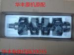 Crankshaft for Weifang diesel Engine parts of 295/495/4100/4105/6105/6113/6126