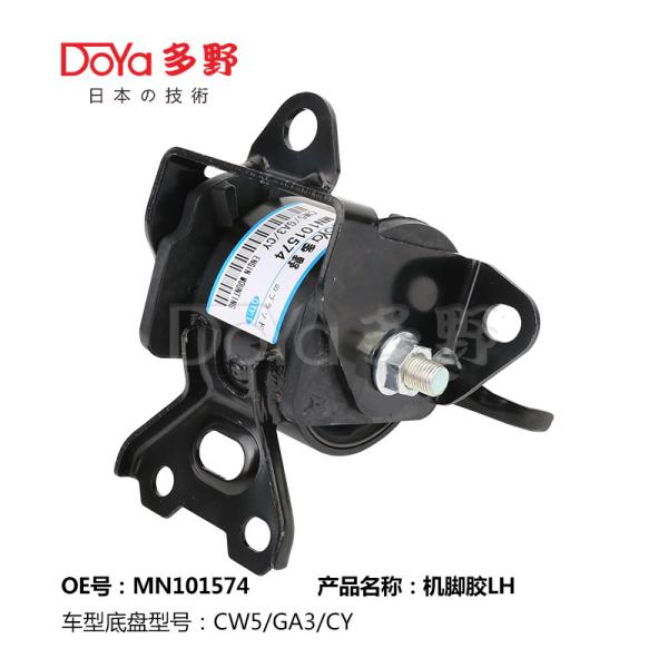 Buy cheap Mitsubishi Engine Mounting MN101574 from wholesalers