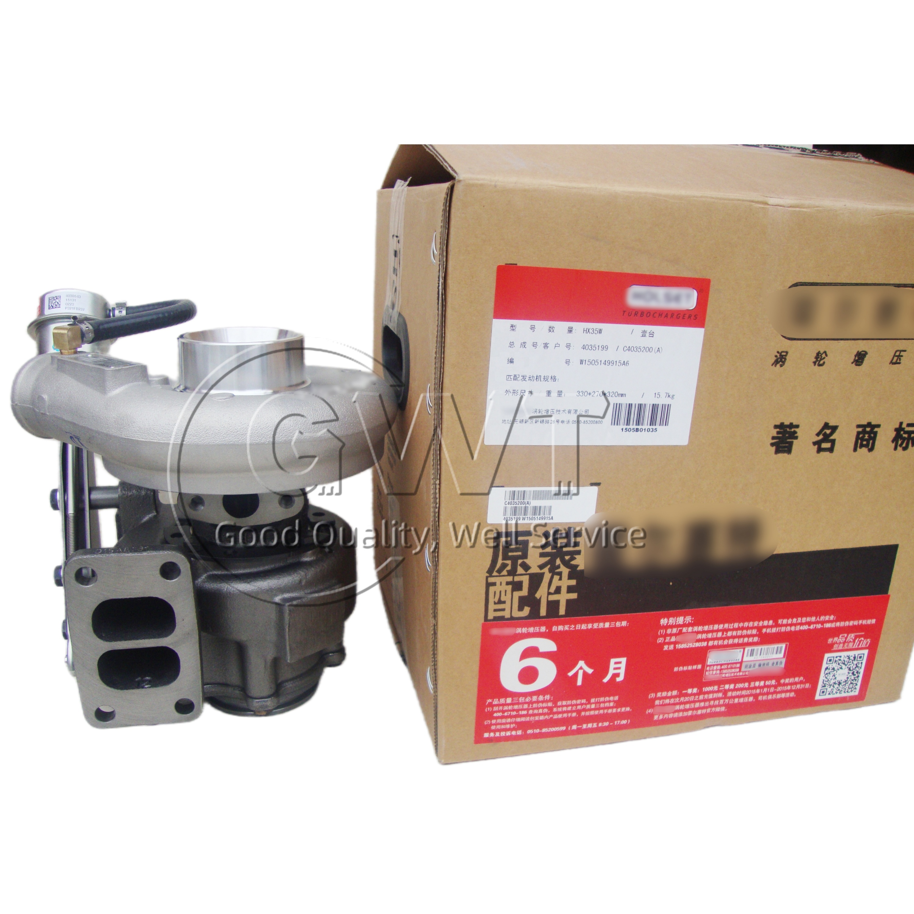 HX35W Universal Turbocharger Kit 4033085H 2881891 4035200 4035199
