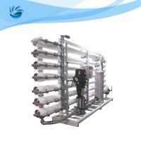 Buy cheap ISO 30TPH Drinking Water RO Plant One Stage RO Filter System product