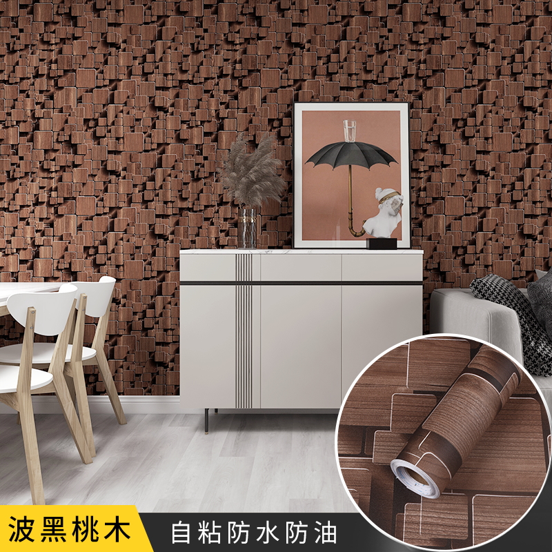 60cm *5m Roll Wood Grain Wallpaper Stickers for Old Furniture Easy to Apply and Remove