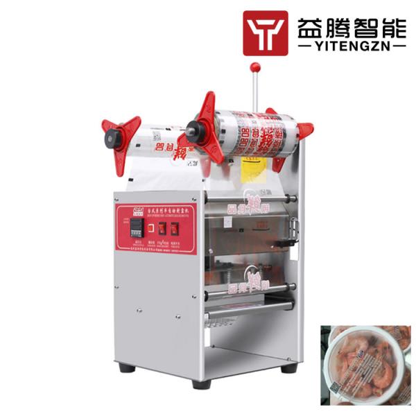 Buy cheap 500 Pcs/H 700W Bowl Sealer Machine Durable For Beverage Shops from wholesalers