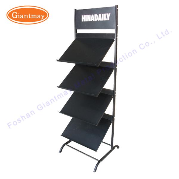 Buy cheap Metal Wire Retail Shop Floor Stand Magazine Display Racks from wholesalers