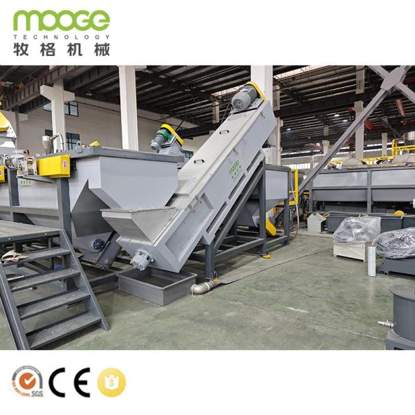 Buy cheap CE Certified PP / HDPE Rigid Plastic Recycling Line Energy Saving Design 98% Purity Output from wholesalers