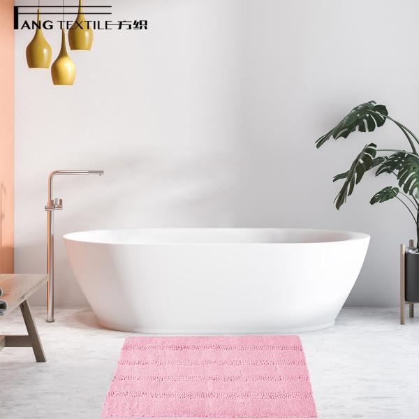 Buy cheap 100% Polyester Bathtub Soft Shaggy Bath Rug Mat Water Absorbent from wholesalers