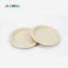 Buy cheap Fast Food Sugarcane Food Container Biodegradable Packaging 9inch Round from wholesalers
