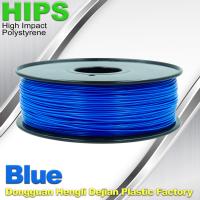 Buy cheap HIPS 3D Printer Filament 1.75 / 3.0mm , Material for 3d printing product