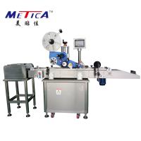 Buy cheap 0.6MPa Bag Packing Machine Sticker Label Machine High Intellectualization product