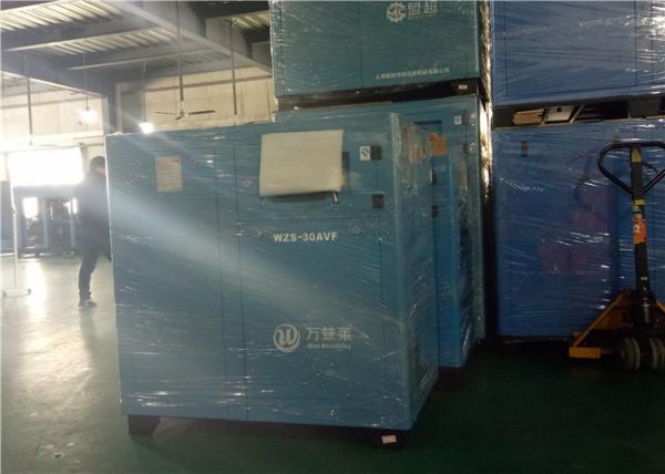Buy cheap Integrated Connection Permanent Magnetic Air Compressor 30KW 5m³/Min from wholesalers