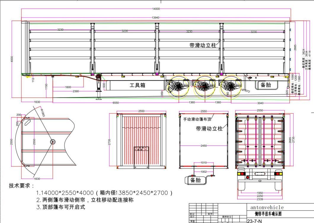 3 Axle Truck Semi Trailer Cargo Side Curtain Semi Trailer