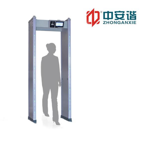 Buy cheap 33 Zones Archway Metal Detectors 7 Inch Touch Screen Outdoor 12W Power from wholesalers