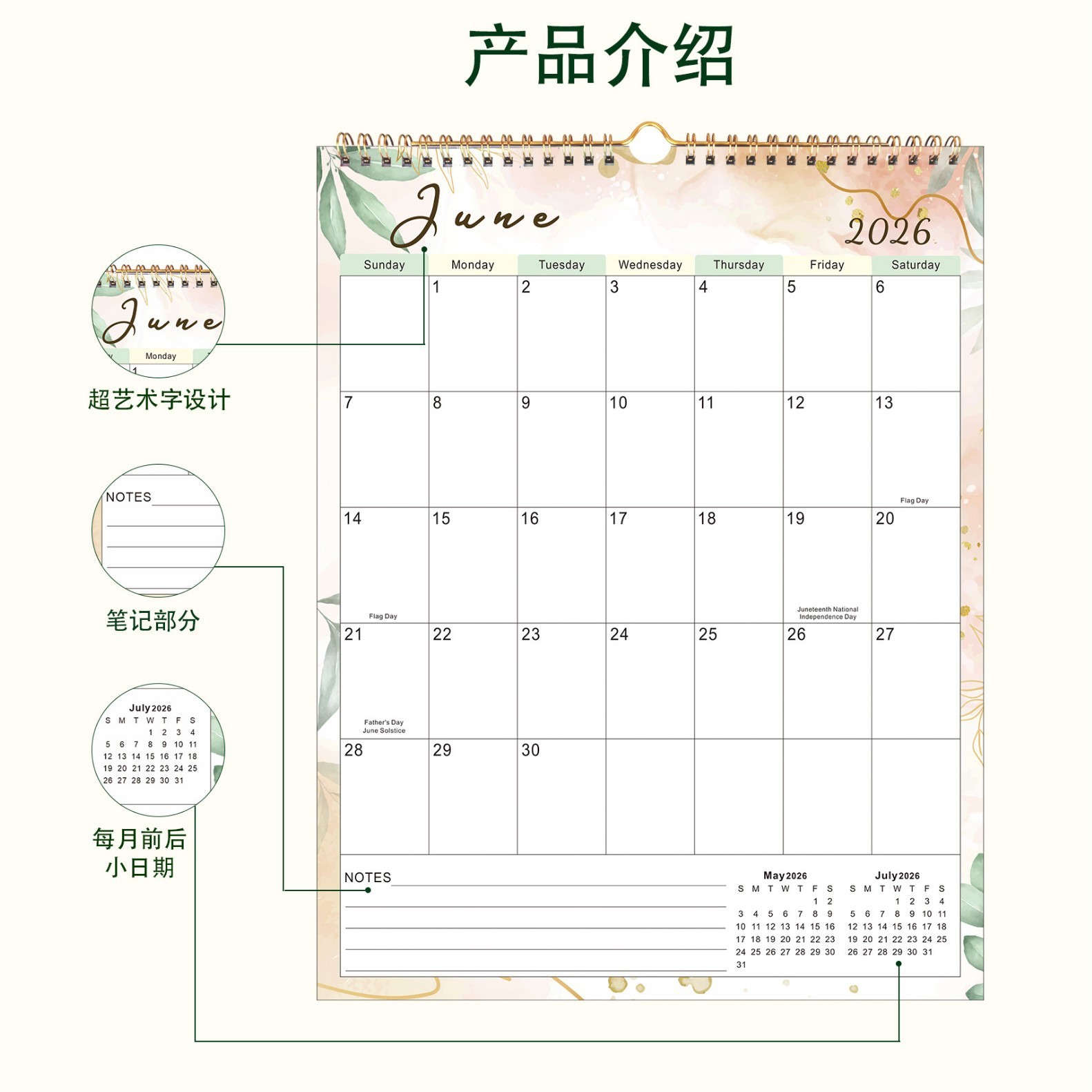 December End Month Personalized Calendar Printing Marked with Major US Holidays Customizable