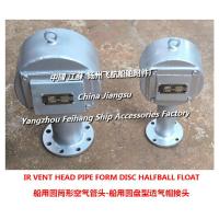 Buy cheap About Marine Buoy Type Round Air Tube Head - European Standard Cylindrical product