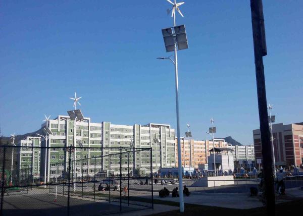 Buy cheap 1.5kw Horizontal Axis Residential Wind Turbine Roof Mounted , Wind Power Electric Generator from wholesalers