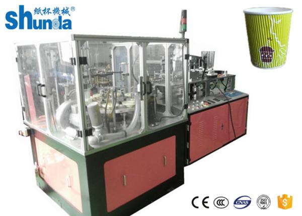 Buy cheap Ripple Double Wall Paper Cup Machine For Starbuck or Costa Cup Speed 100 cups per minute from wholesalers