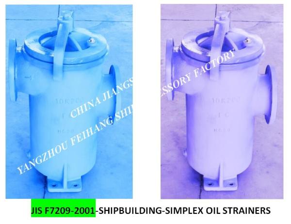 Buy cheap SIMPLEX OIL STRAINERS FOR MARINE OIL PURIFIER EXPORT MODEL:FH-200A S-TYPE JIS F7209 from wholesalers