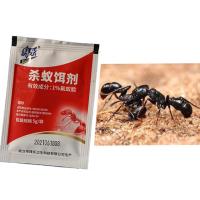 Buy cheap Anticide 1% Hydramethylnon Indoor Outdoor Ant Killing Powder Fast Effective product