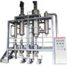 Buy cheap 30l-260l Oil Wiped Film Molecular Distillation Unit High Purity from wholesalers