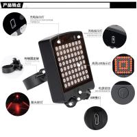 Buy cheap 64 Super Bright Electric Bike Parts LED Taillight LD24 Rear Turning Light product