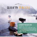 Relax Muscles Body Care Bath Salt