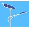 Buy cheap 20 Watt 15w 18w Remote Led Solar Street Lights All In One Multifunctional Garden from wholesalers